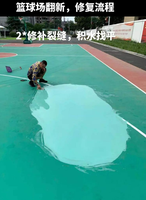 彬县硅 PU 球场（篮球场 / 羽毛球场）  局部维修（破损＜30%）